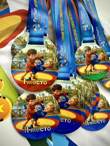 Медаль «Самбо» с сублимационной печатью 