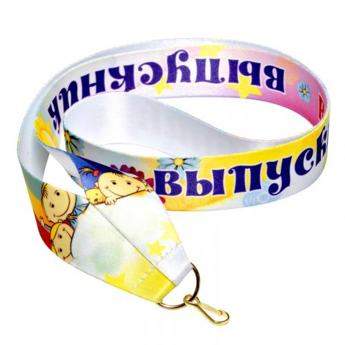 Лента для медали выпускник детского сада (1-сторонняя, 25 мм)