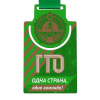 Медаль GMZP 844-60-2/ВМ (60х100мм, s-2 мм)