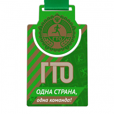 Медаль GMZP 844-60-2/ВМ (60х100мм, s-2 мм)