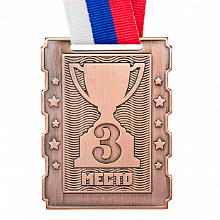 Медаль MZ 134-65/В 3 место с лентой (50х65мм, s-2мм)