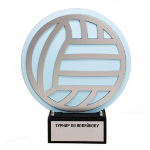 Приз DR 01023 волейбол (дерево, металл, H-23 см)