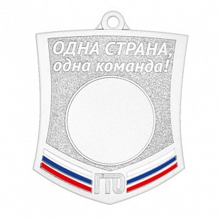 Медаль GMZP 702-50/SM  (57x45мм, s-2 мм)
