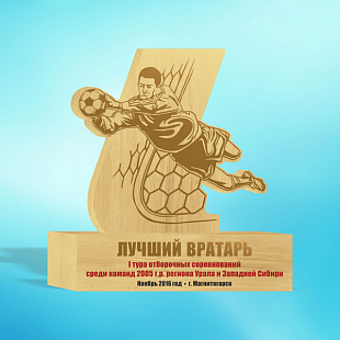 Приз NF001 футбол (дерево, H-190 мм) с персоницикацией