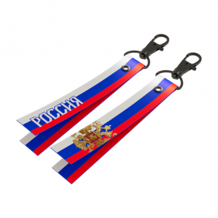 Ремувка "Россия" 65030