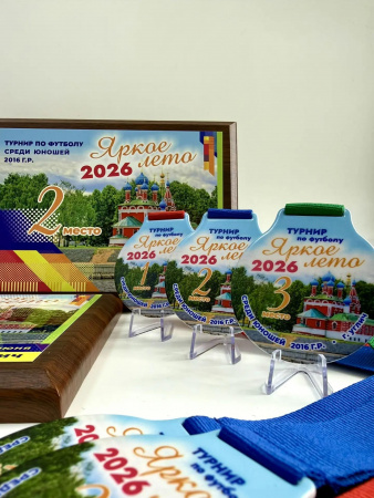 Плакетка 200x150 мм