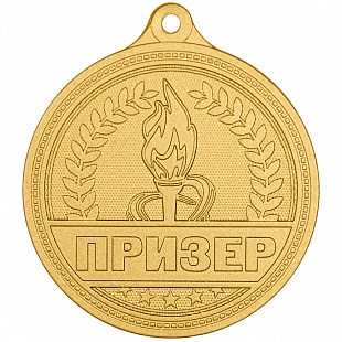 Медаль MZP 522-50/GM "Призер" (D-50мм, s-2мм)