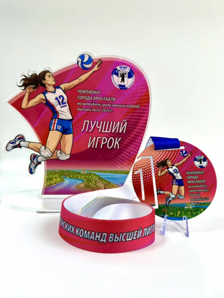 Статуэтка «Волейбол (женский)»