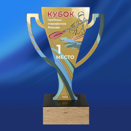 Приз DR 01025 кубок (дерево, металл, Н-29,5 см)